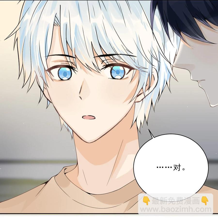 029 黄色头像！！！(1/2)-第31话