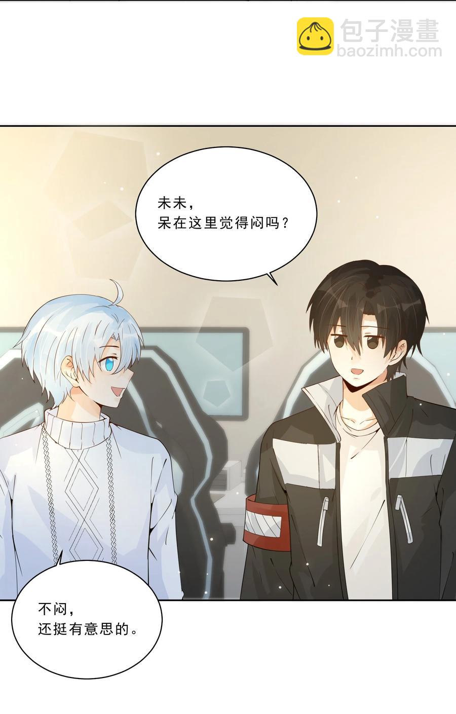 031 在男朋友家吧-第33话