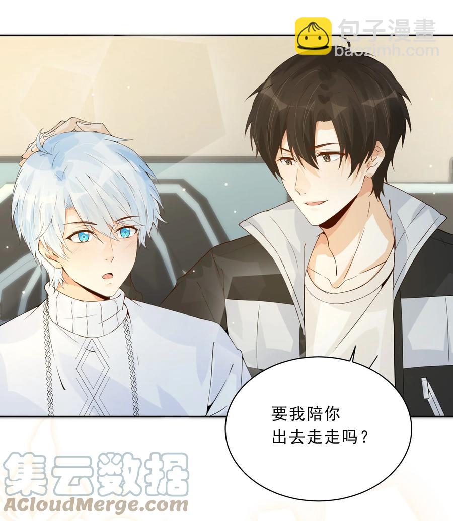 031 在男朋友家吧-第33话