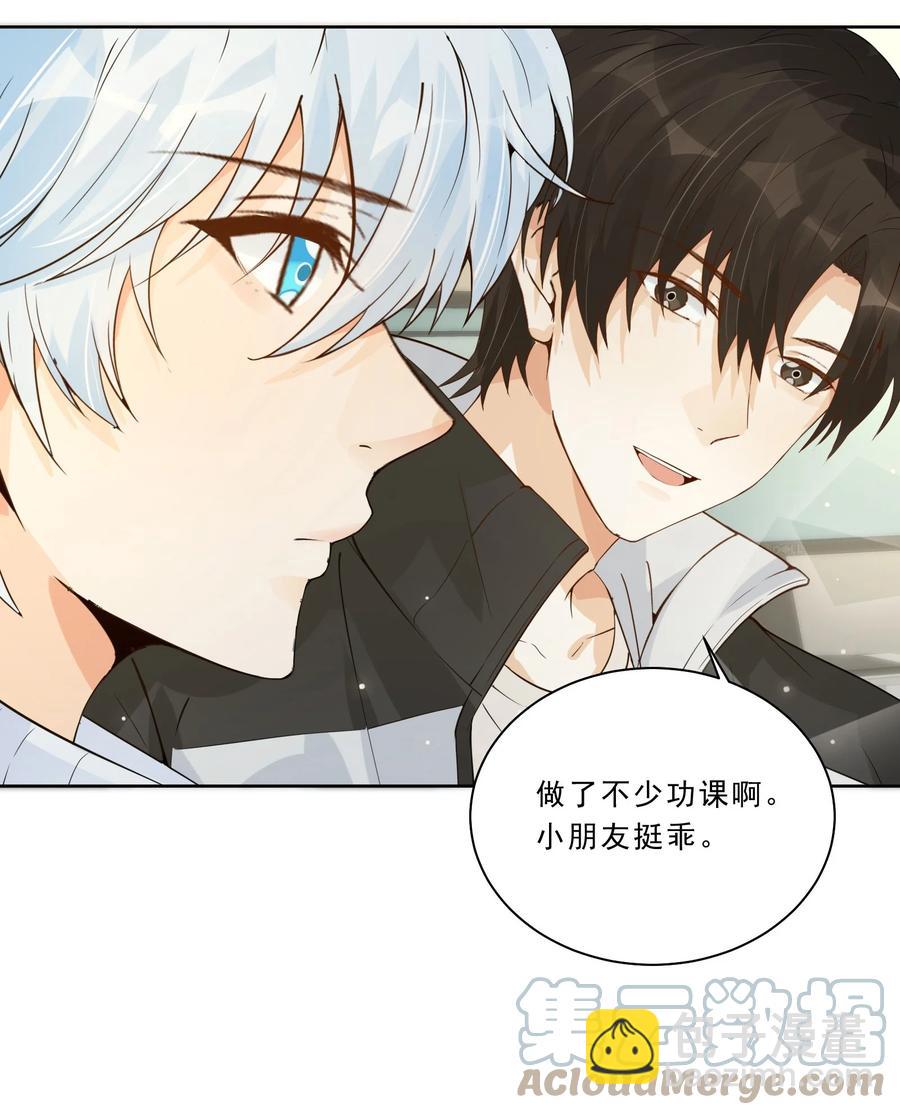 031 在男朋友家吧-第33话