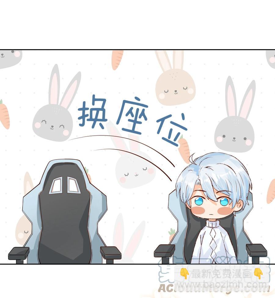 031 在男朋友家吧-第33话