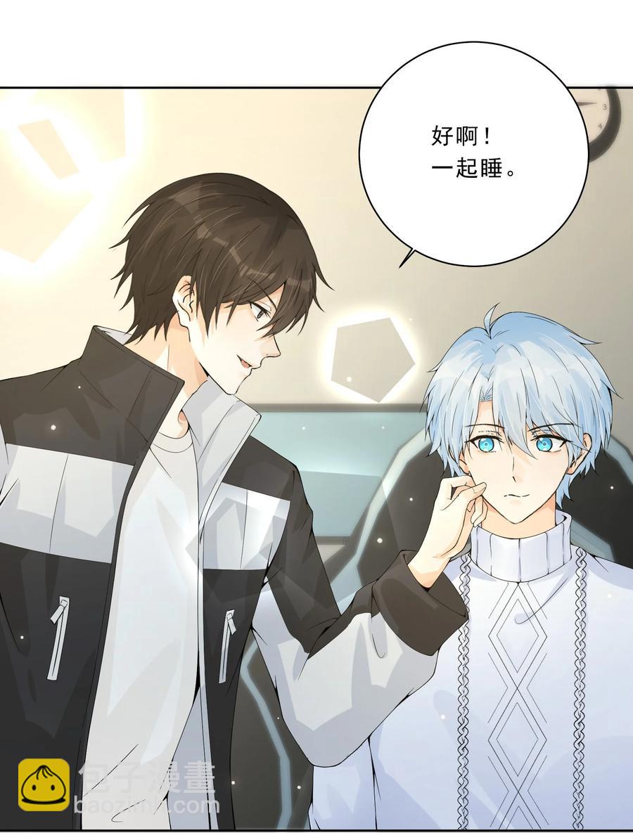 031 在男朋友家吧-第33话