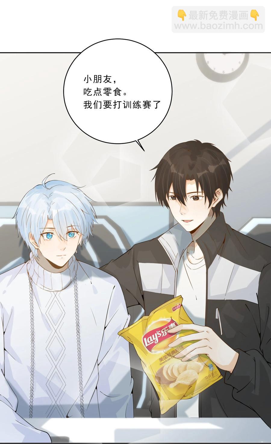 031 在男朋友家吧-第33话