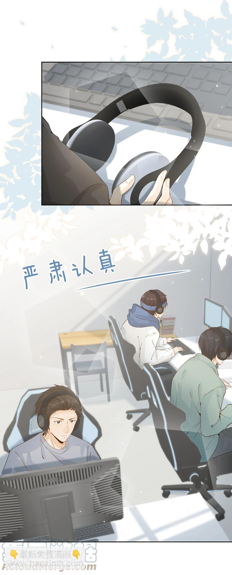 031 在男朋友家吧-第33话