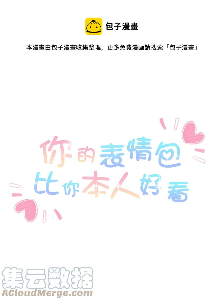 033 初次的夜-第35话