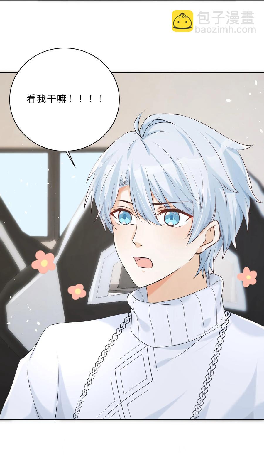 033 初次的夜-第35话