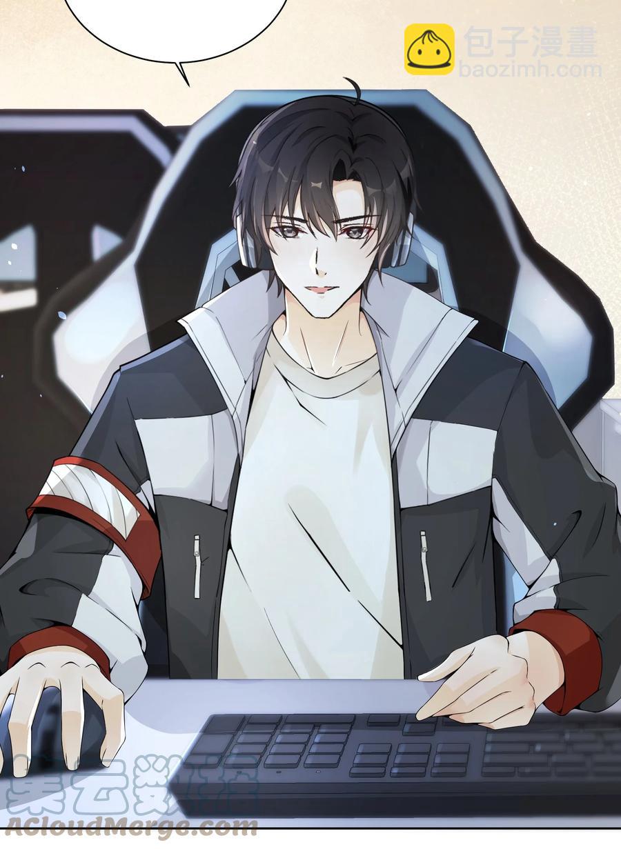 033 初次的夜-第35话