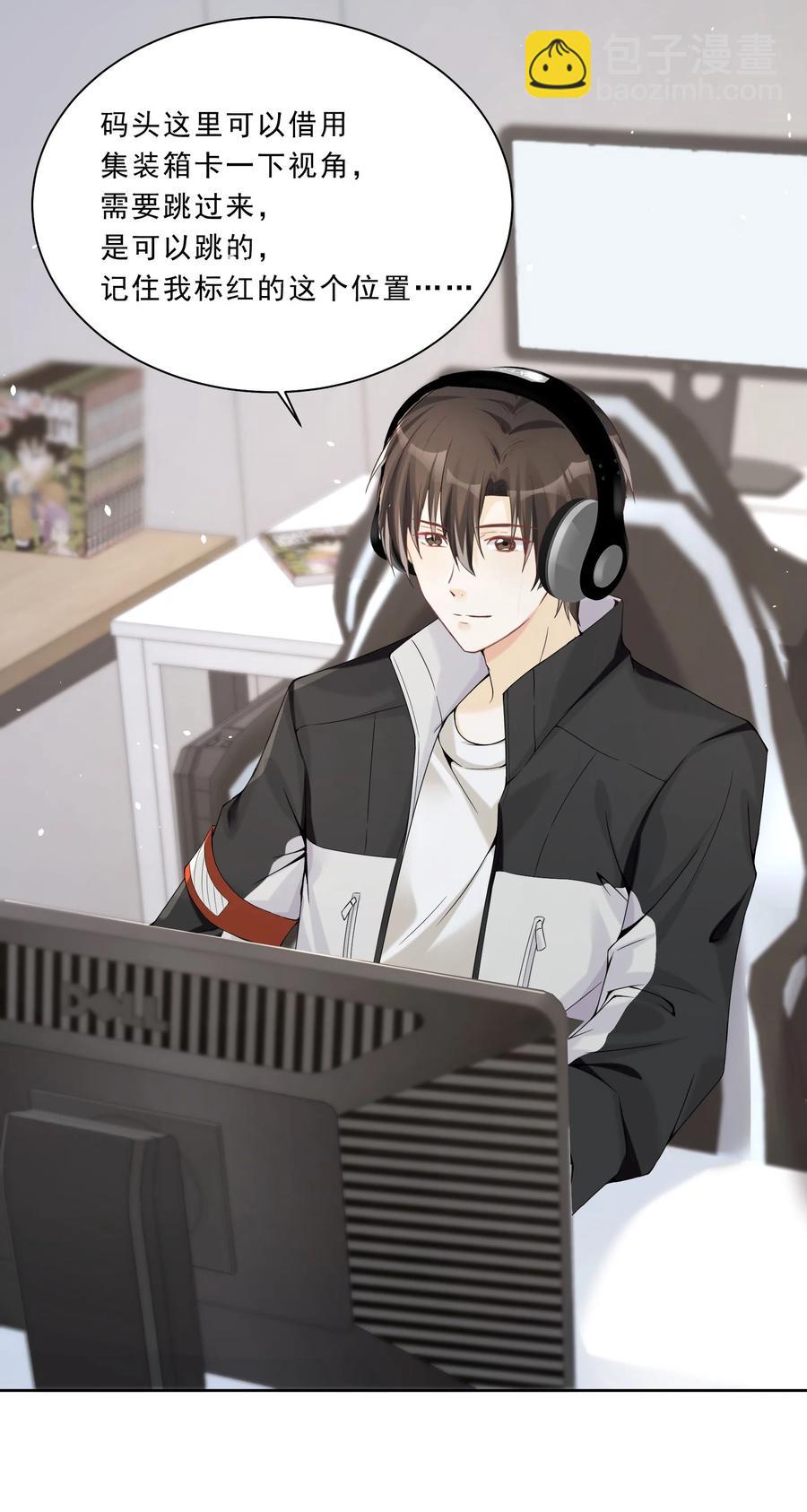 033 初次的夜-第35话