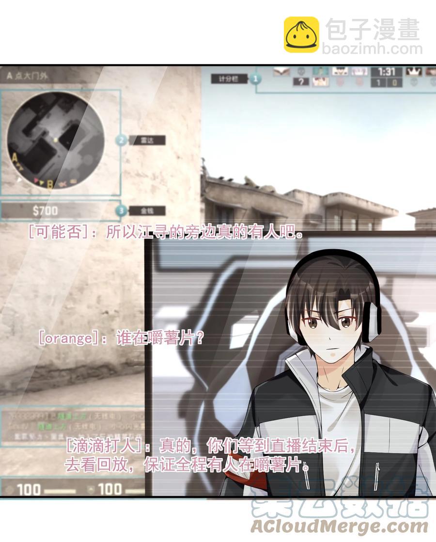 033 初次的夜-第35话