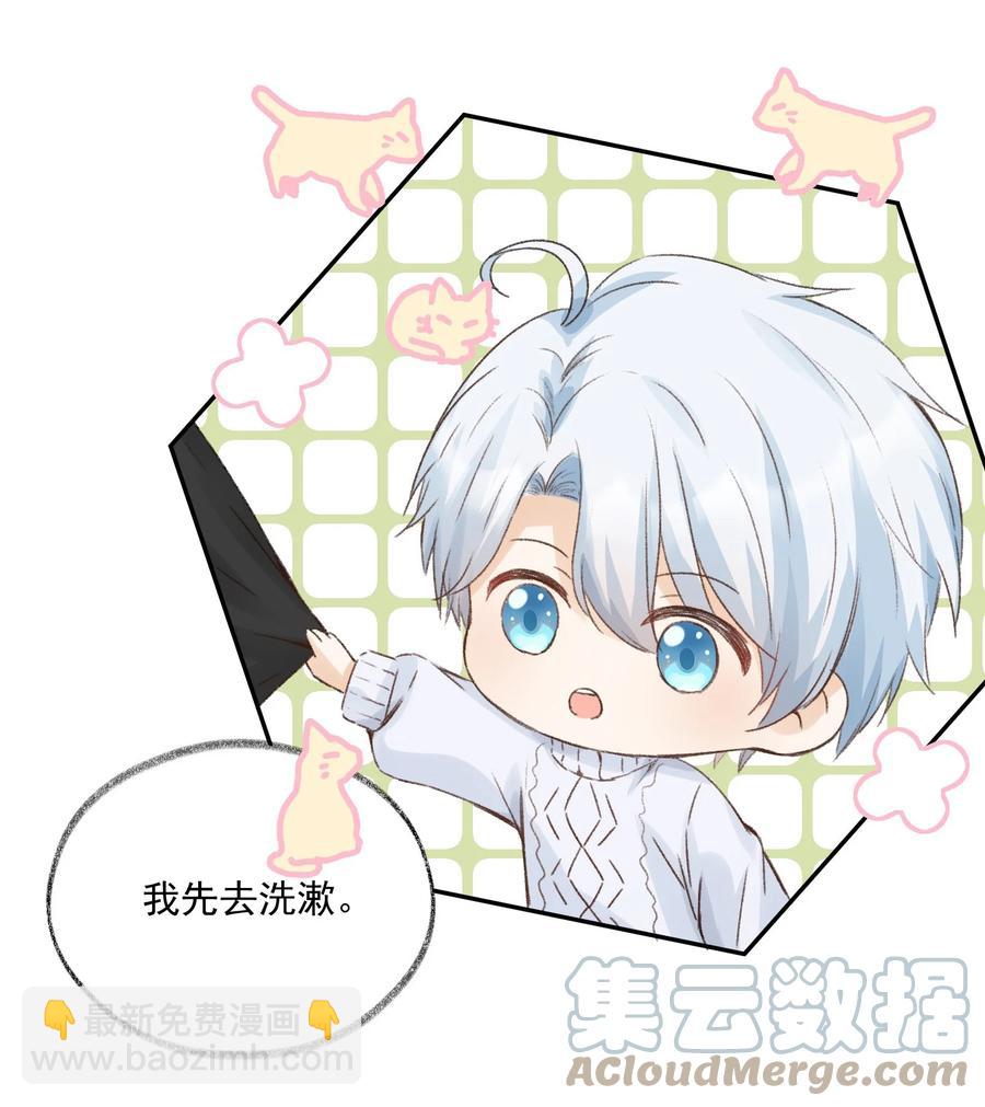 033 初次的夜-第35话