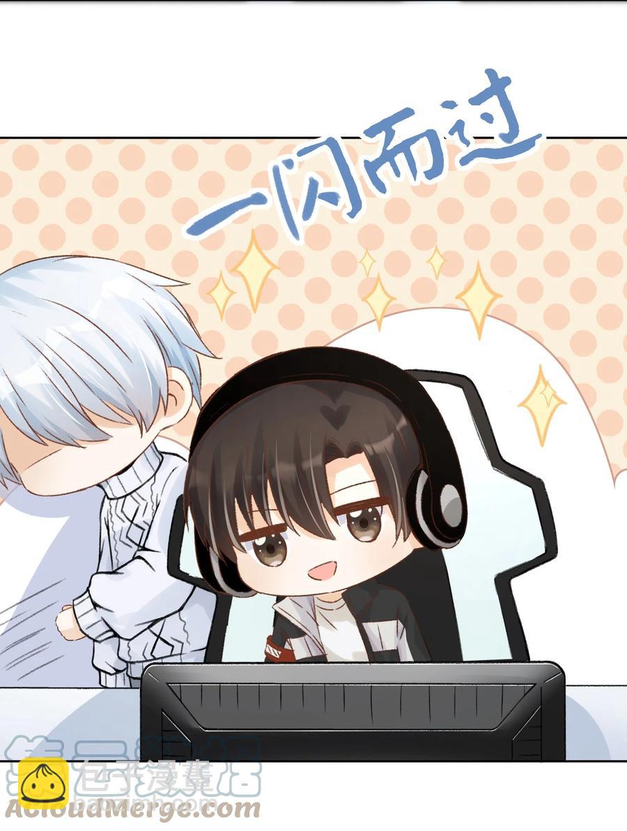 033 初次的夜-第35话