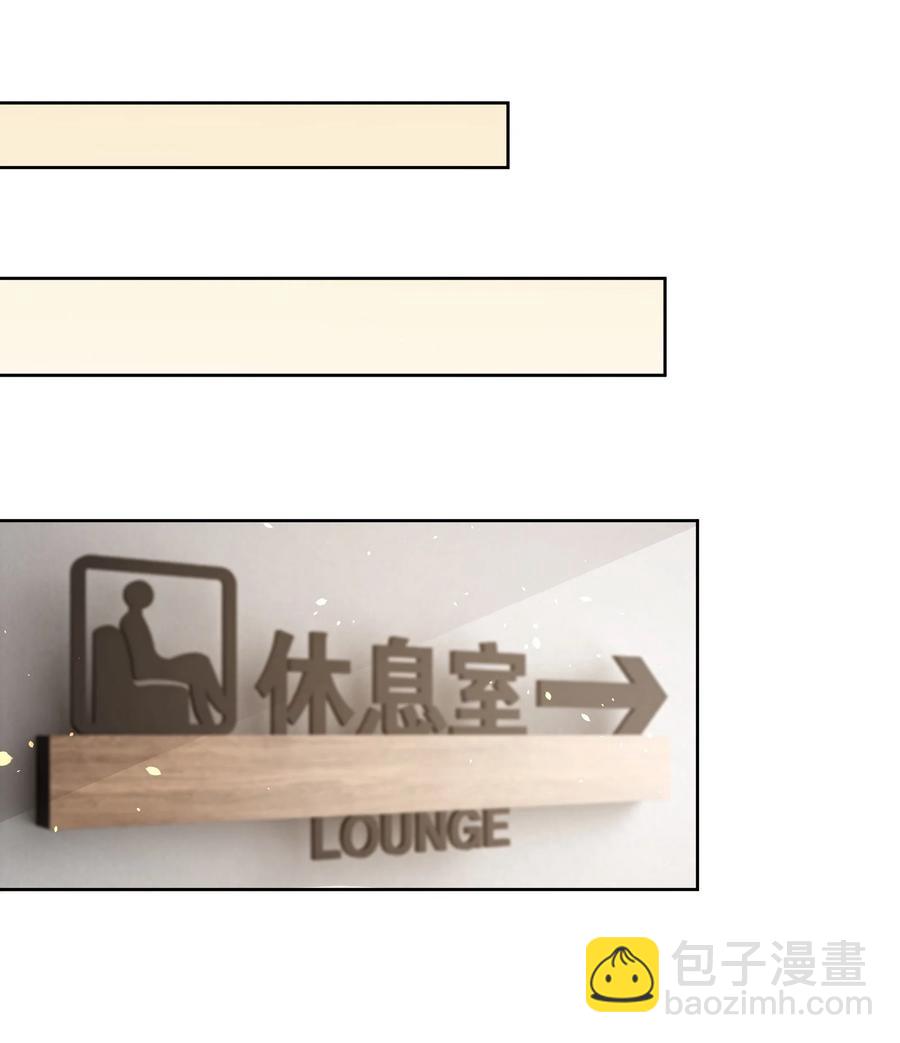 033 初次的夜-第35话