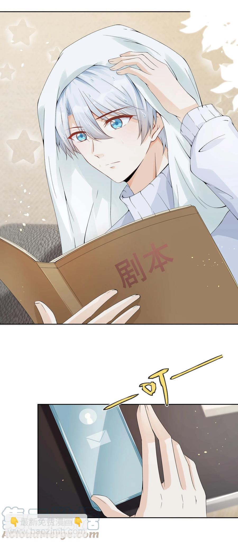 033 初次的夜-第35话