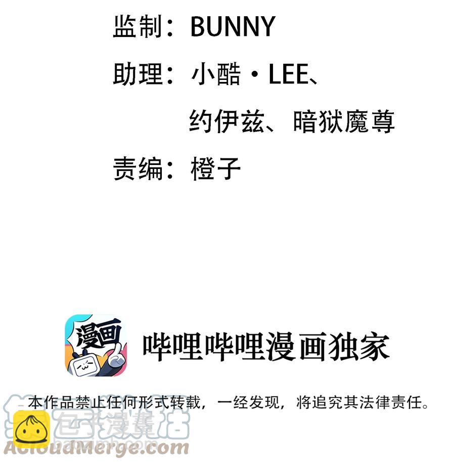 033 初次的夜-第35话