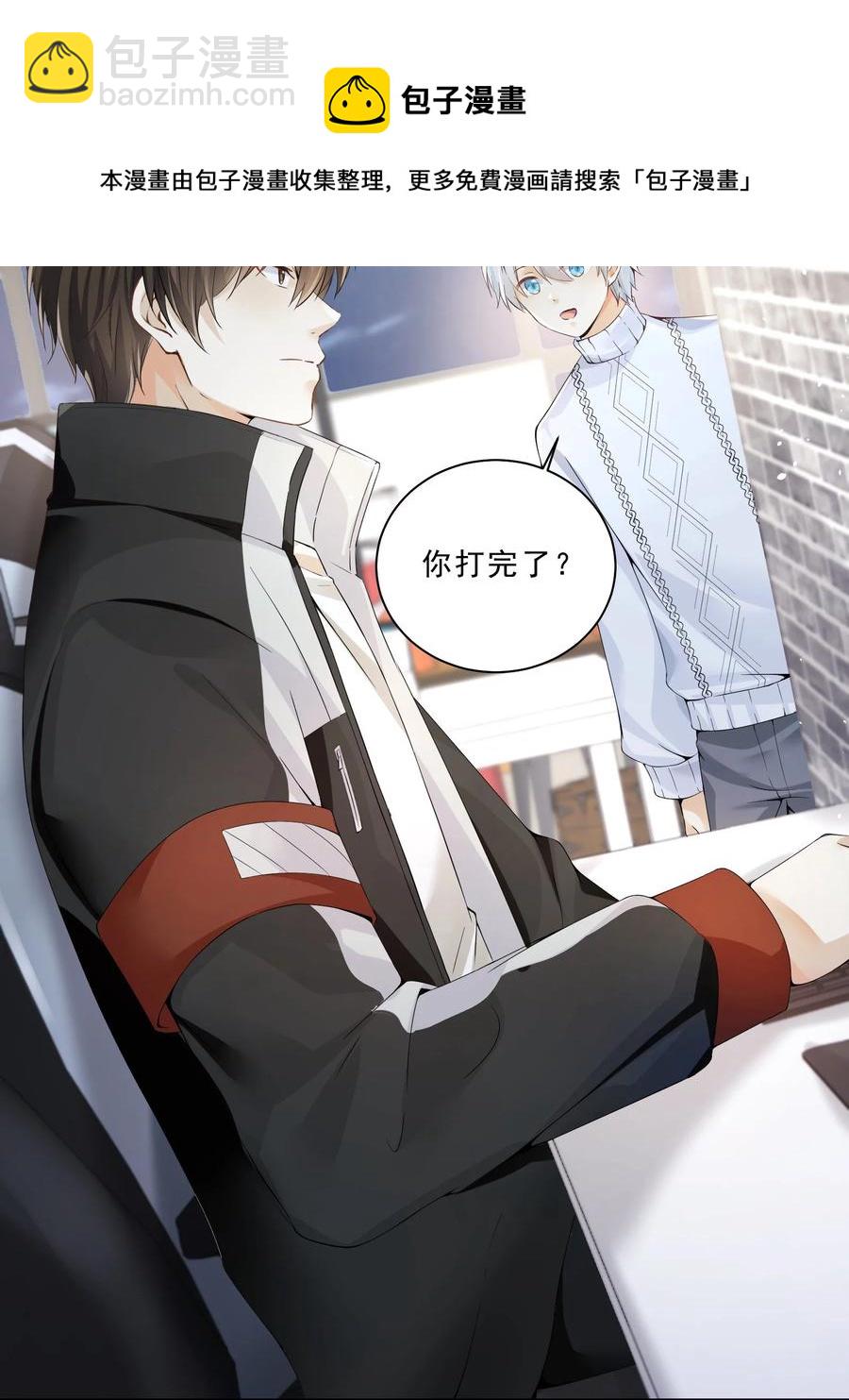 033 初次的夜-第35话