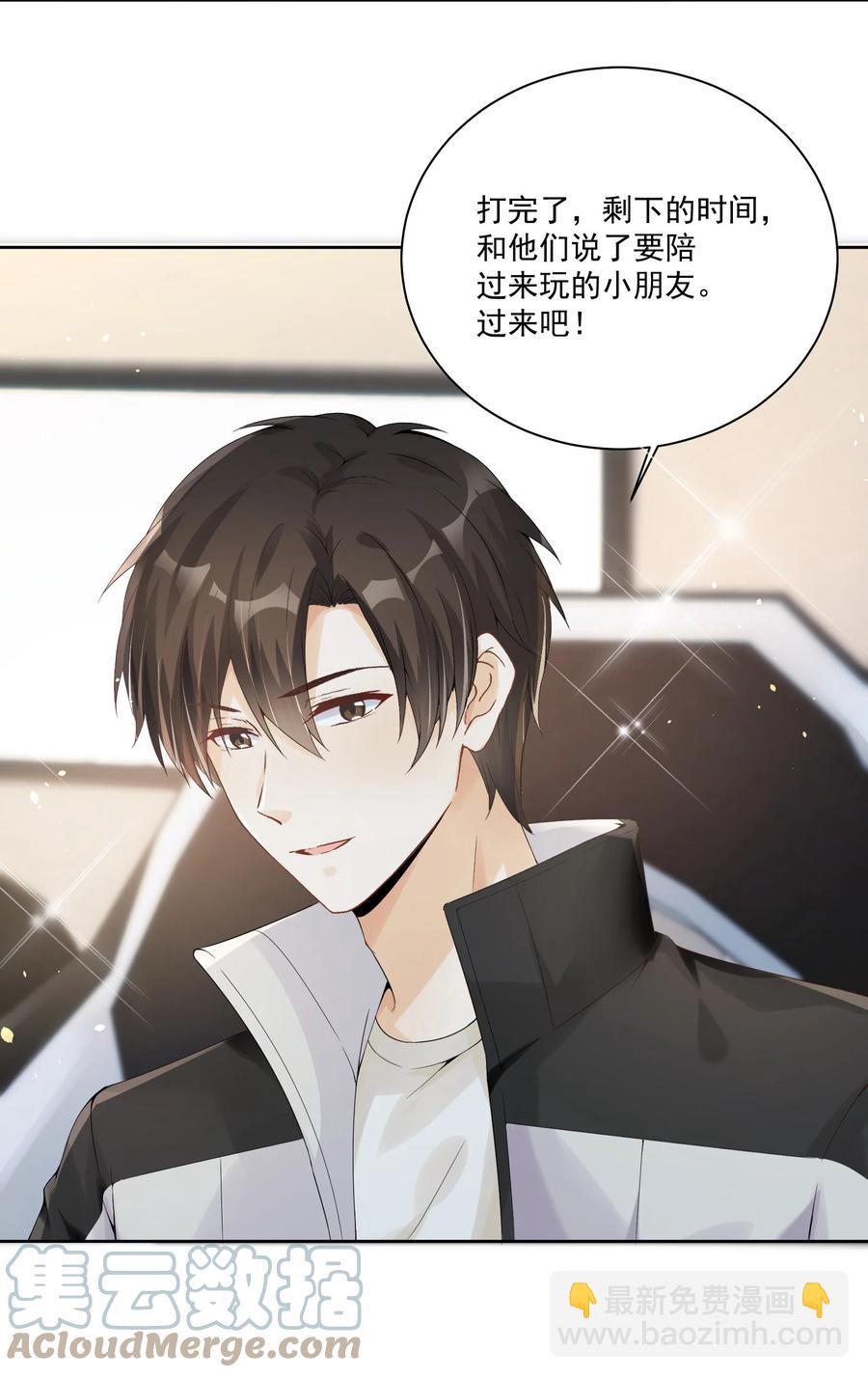 033 初次的夜-第35话