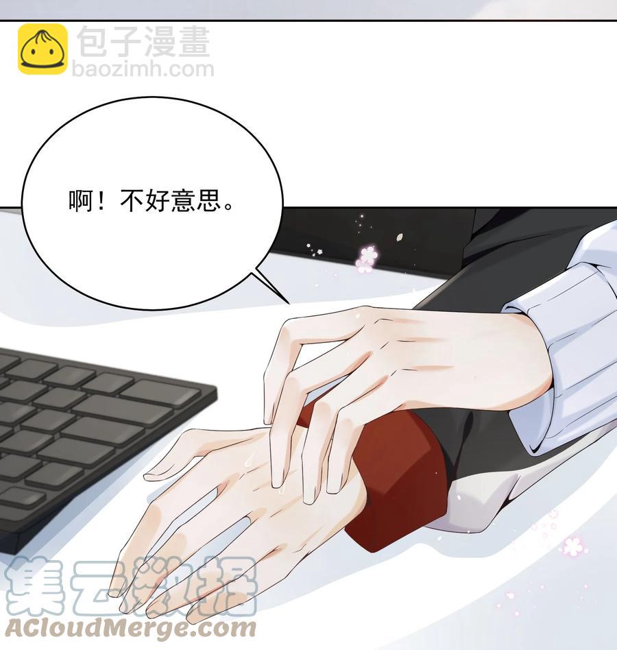 033 初次的夜-第35话