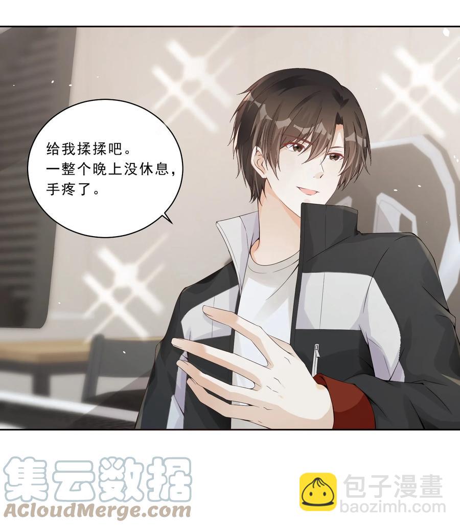 033 初次的夜-第35话