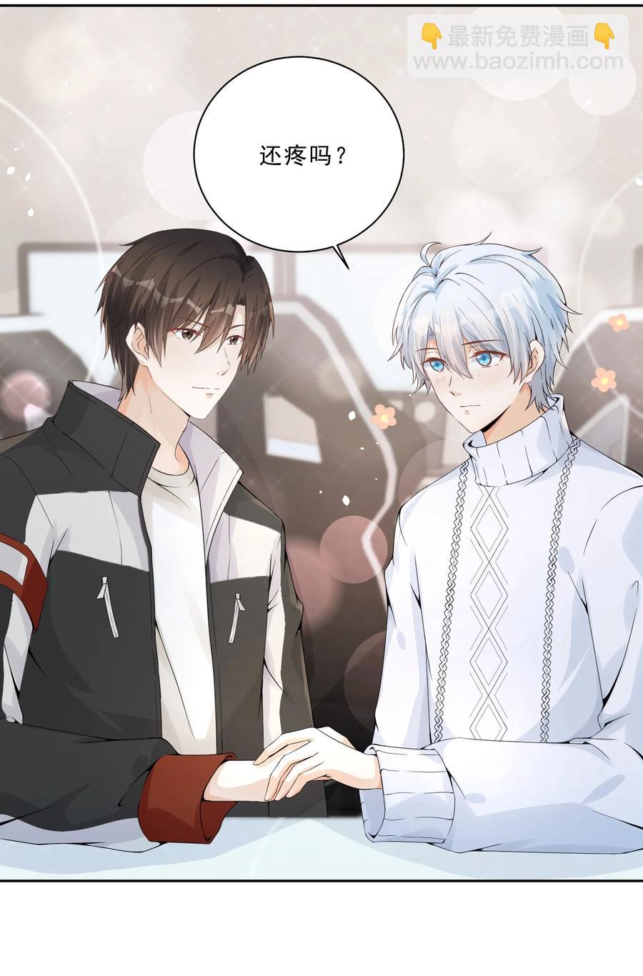 033 初次的夜-第35话