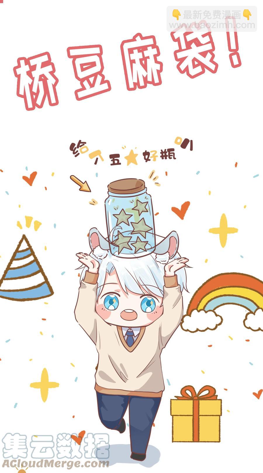 033 初次的夜-第35话