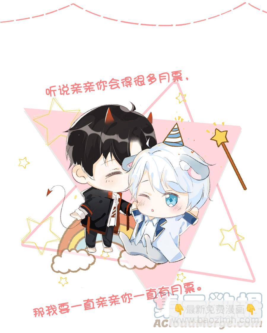 033 初次的夜-第35话