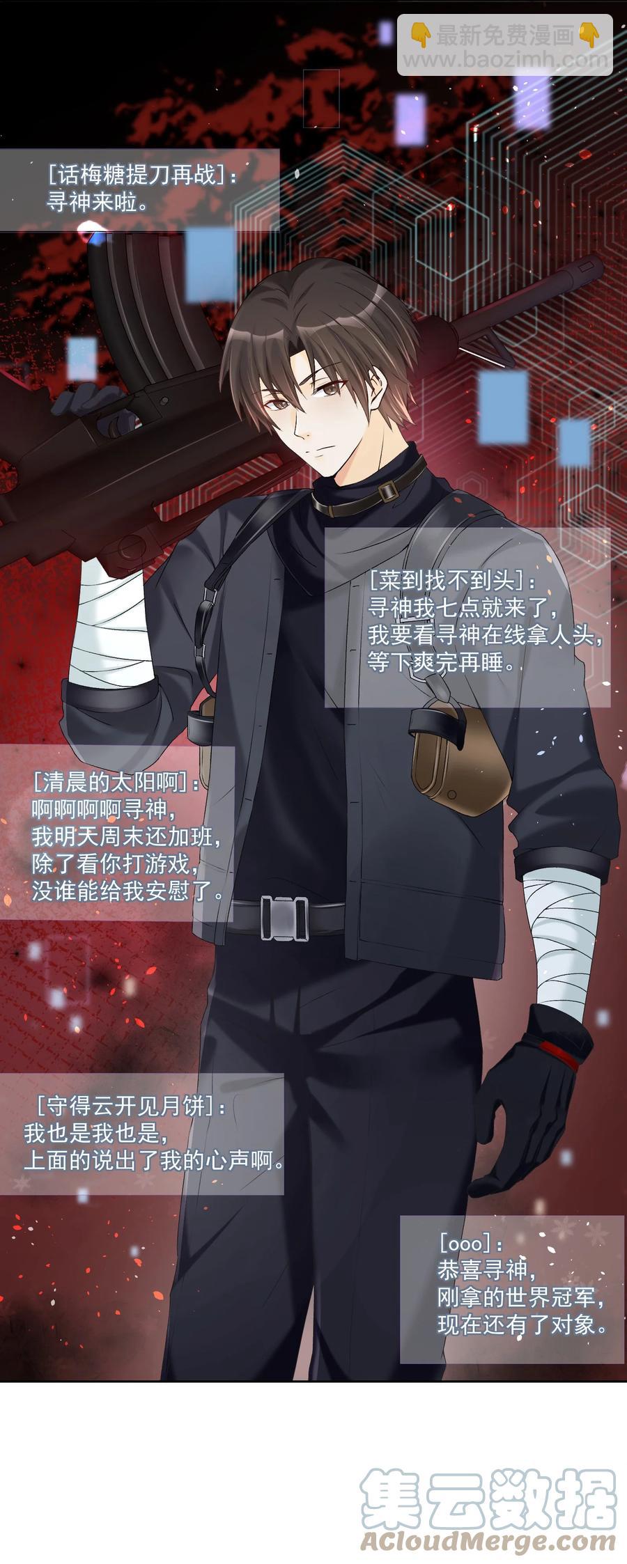 033 初次的夜-第35话