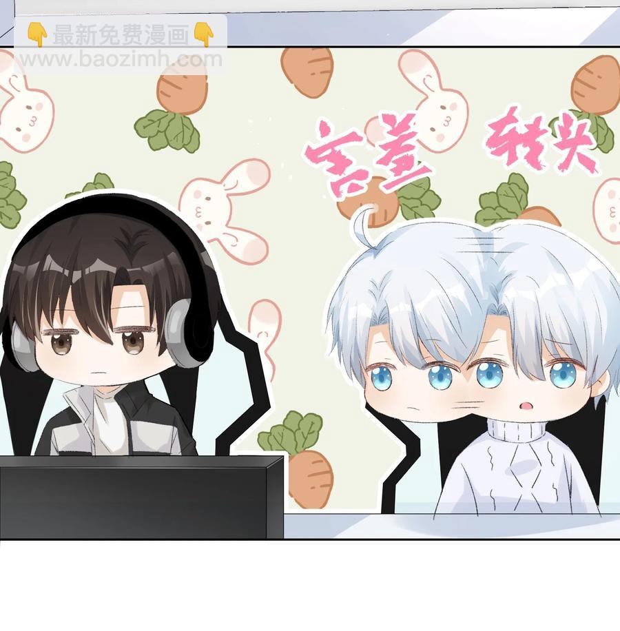 033 初次的夜-第35话