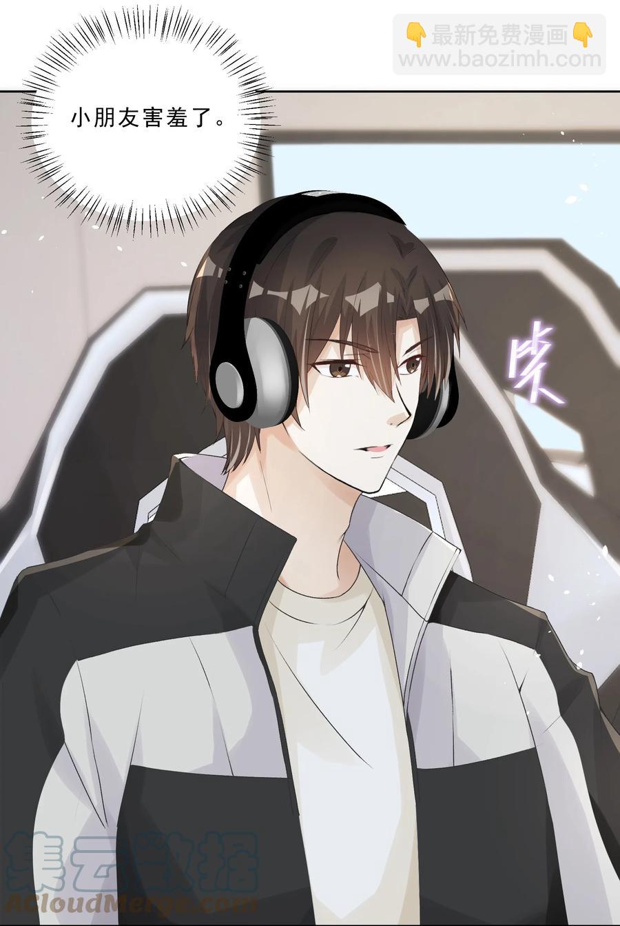 033 初次的夜-第35话