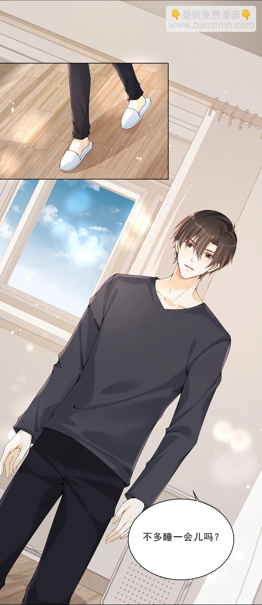 035 女团舞预备-第37话