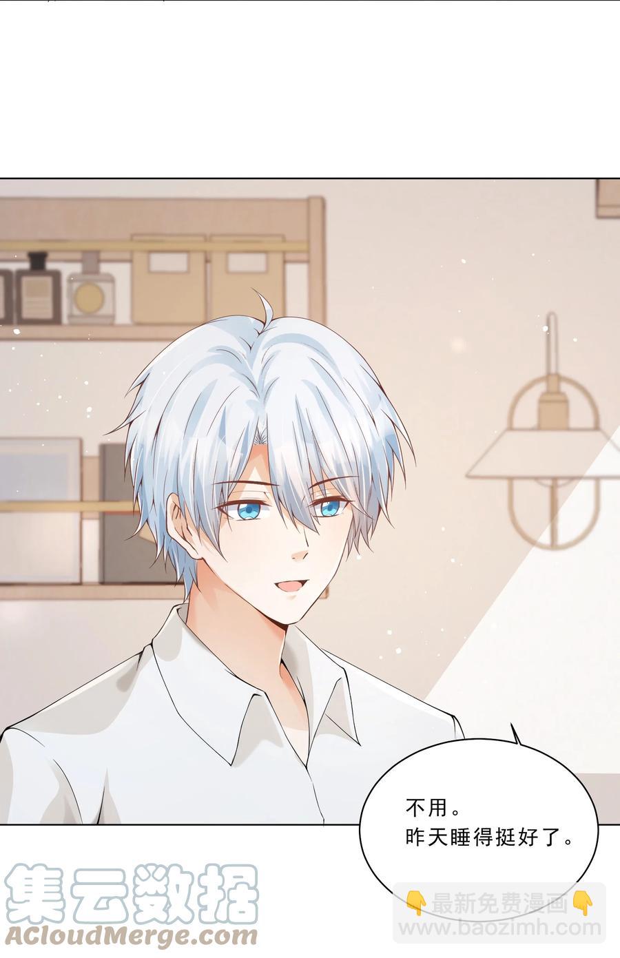 035 女团舞预备-第37话