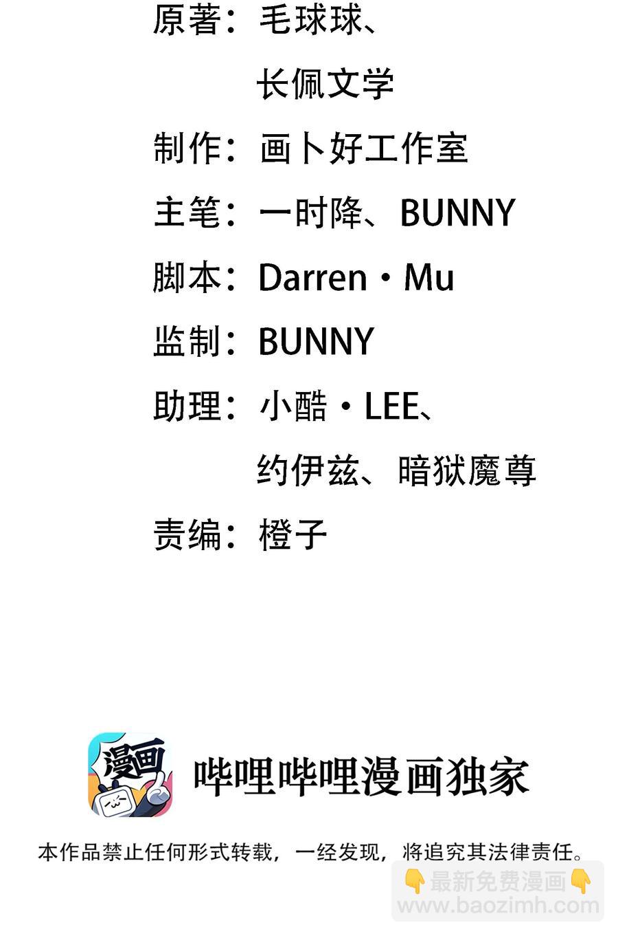 035 女团舞预备-第37话