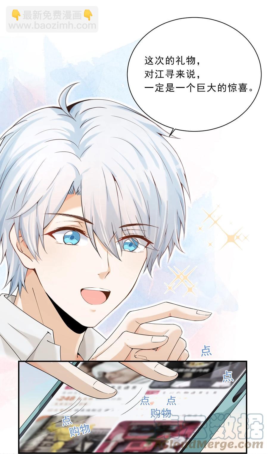 035 女团舞预备-第37话