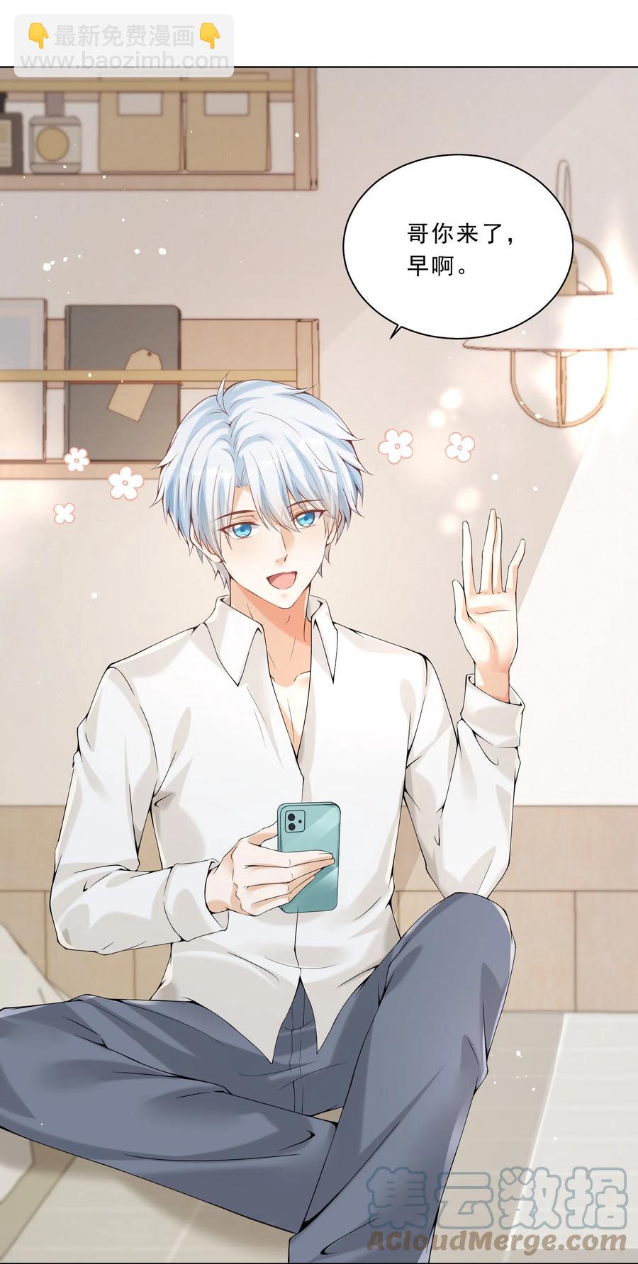 035 女团舞预备-第37话