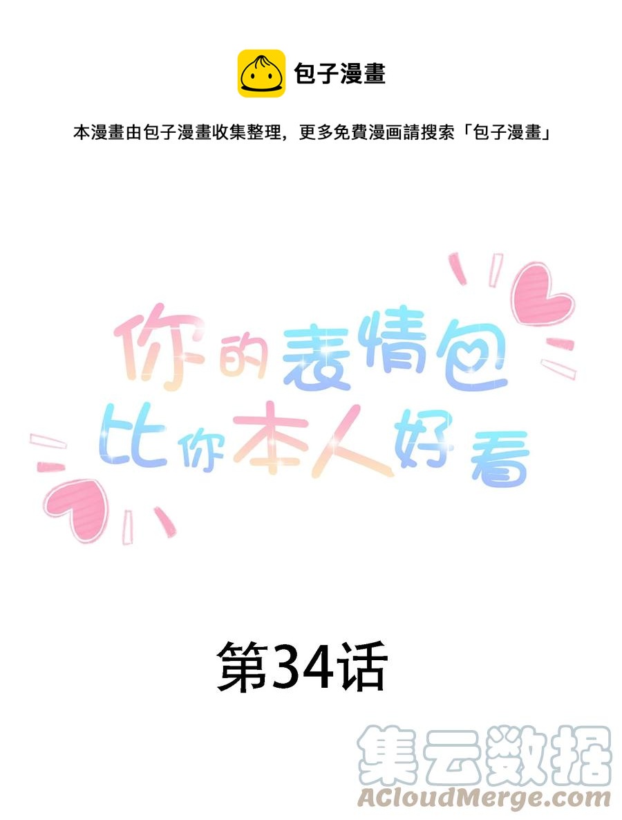 037 顾&middot;女团&middot;未-第39话