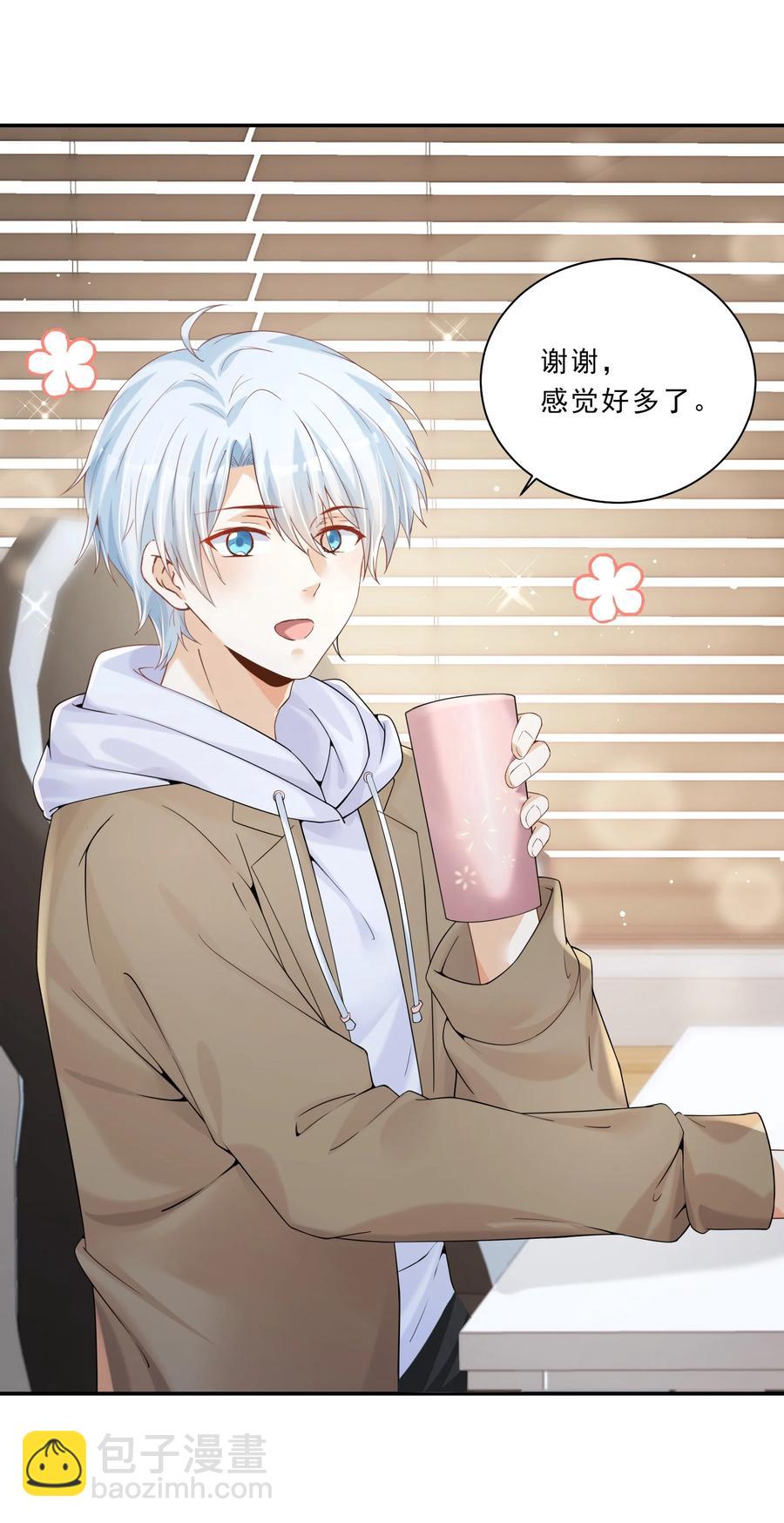 037 顾&middot;女团&middot;未-第39话