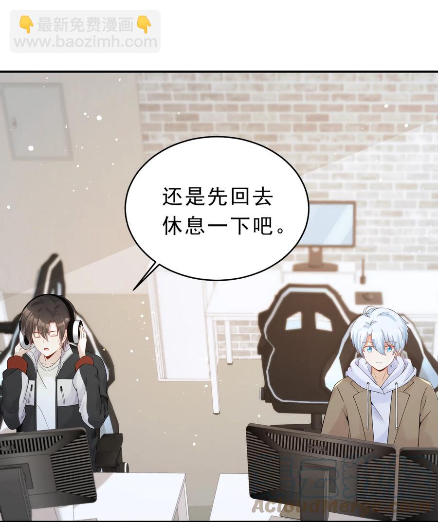 037 顾&middot;女团&middot;未-第39话