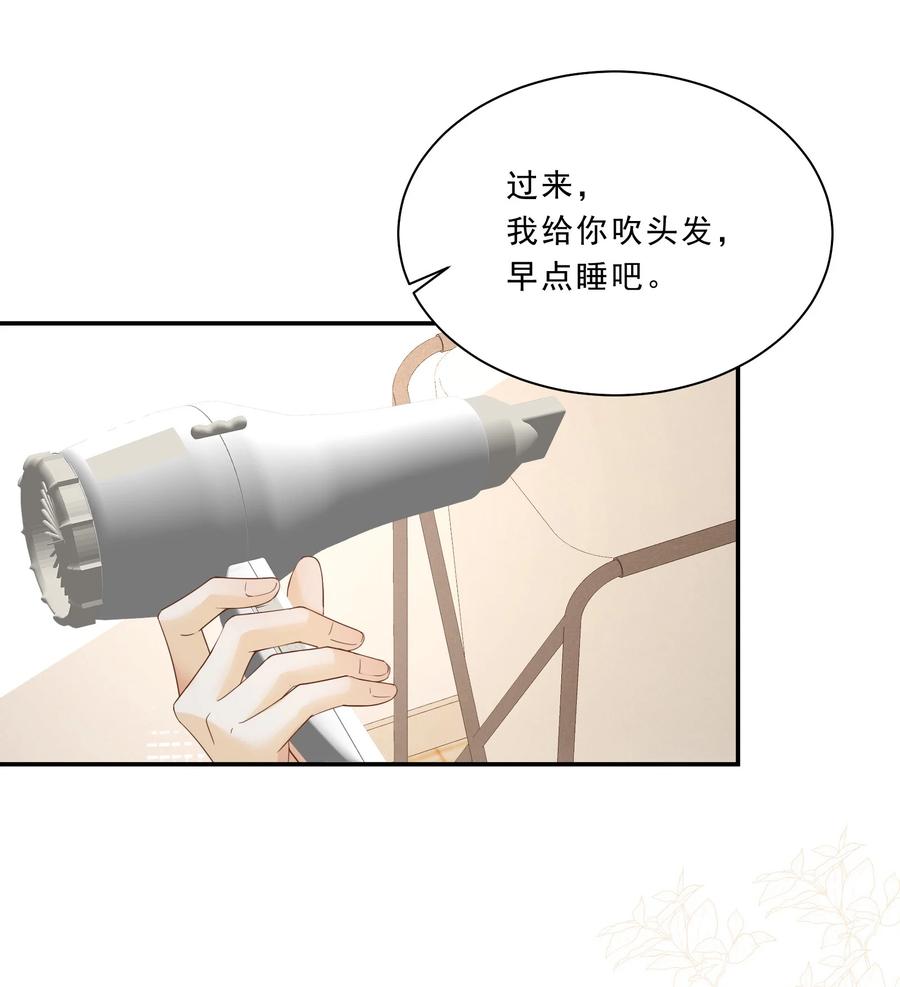 037 顾&middot;女团&middot;未-第39话