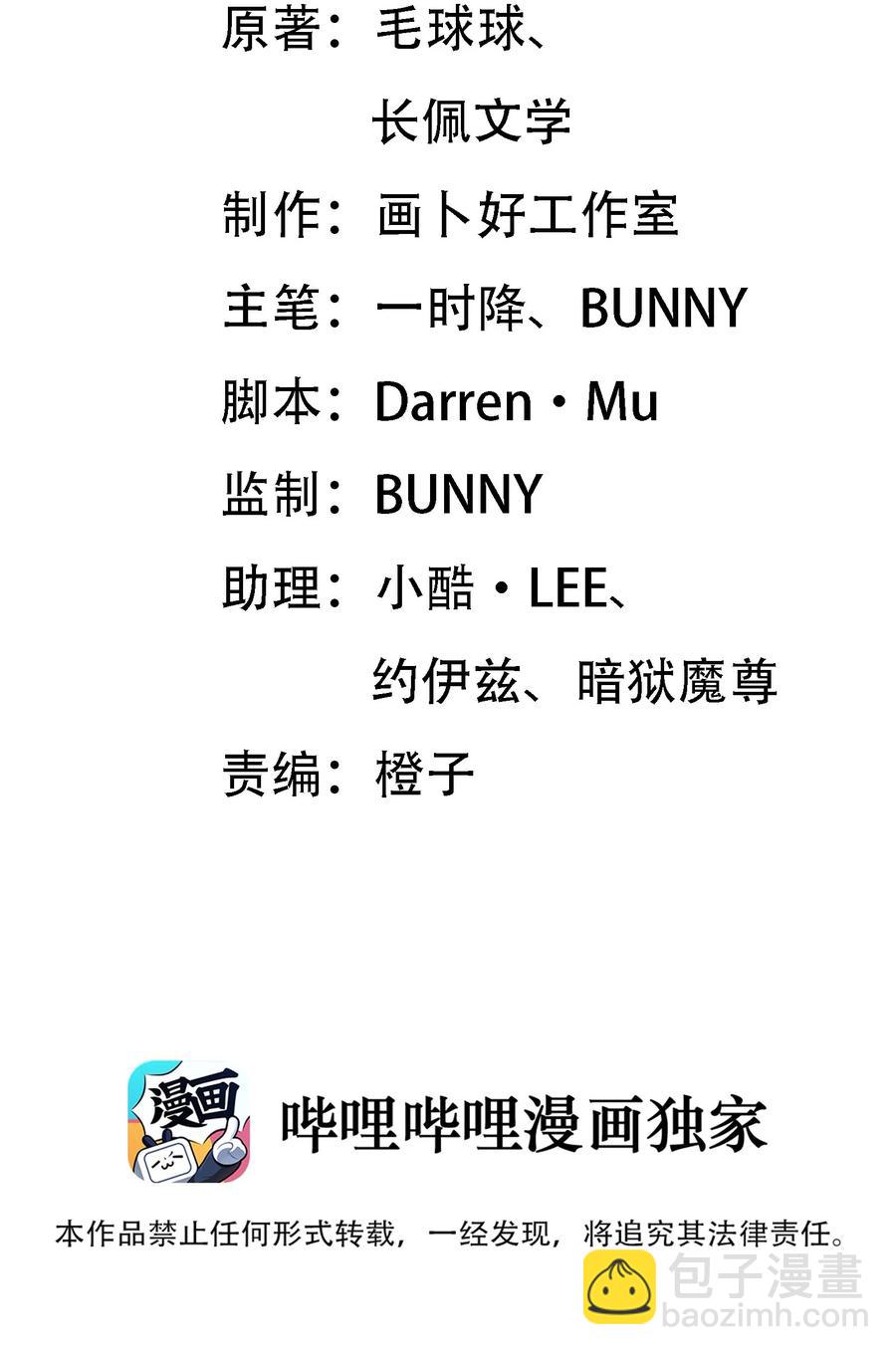 037 顾&middot;女团&middot;未-第39话