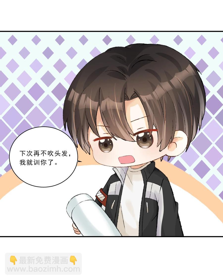 037 顾&middot;女团&middot;未-第39话