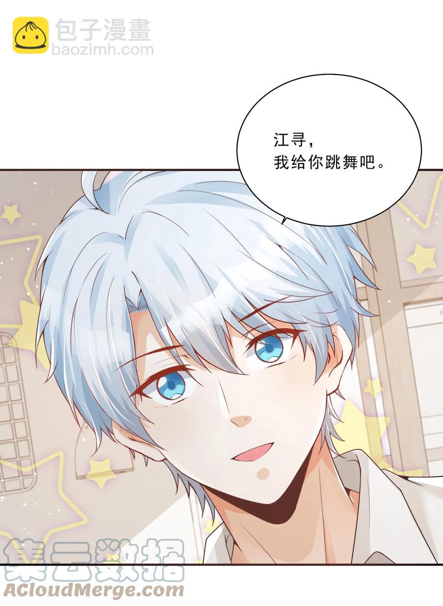 037 顾&middot;女团&middot;未-第39话