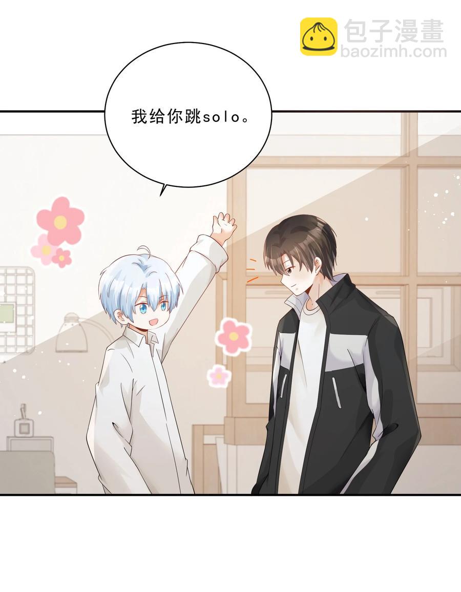 037 顾&middot;女团&middot;未-第39话