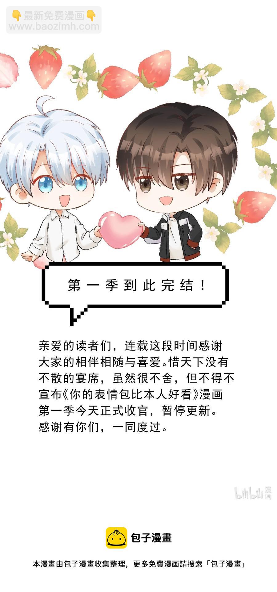 037 顾&middot;女团&middot;未-第39话