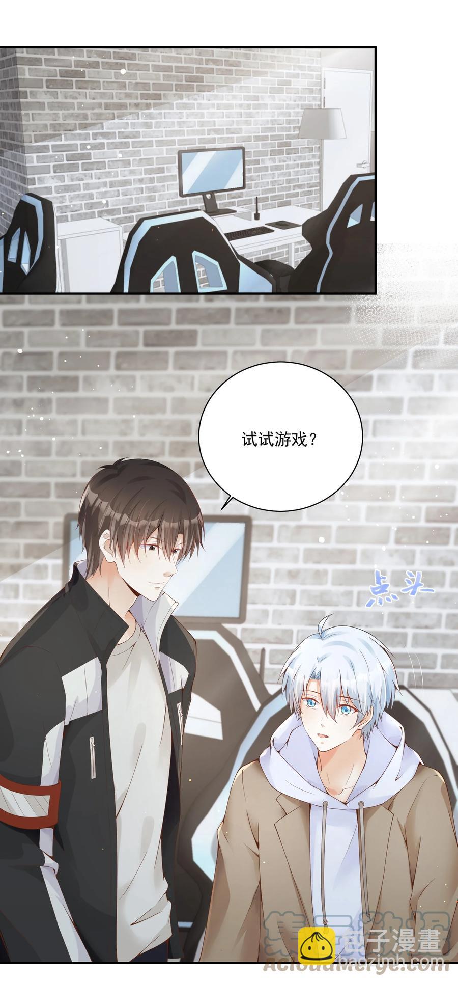 037 顾&middot;女团&middot;未-第39话