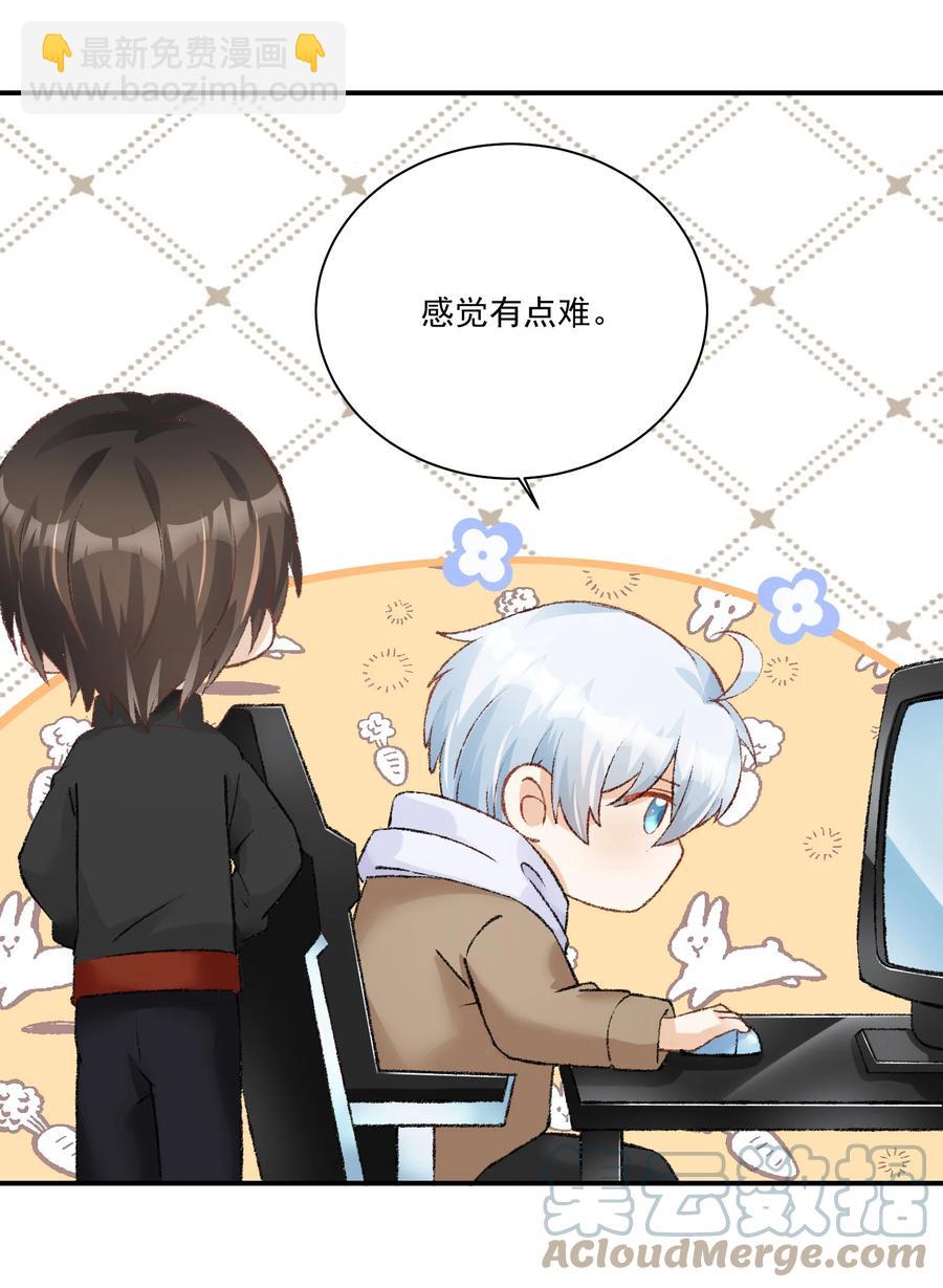 037 顾&middot;女团&middot;未-第39话