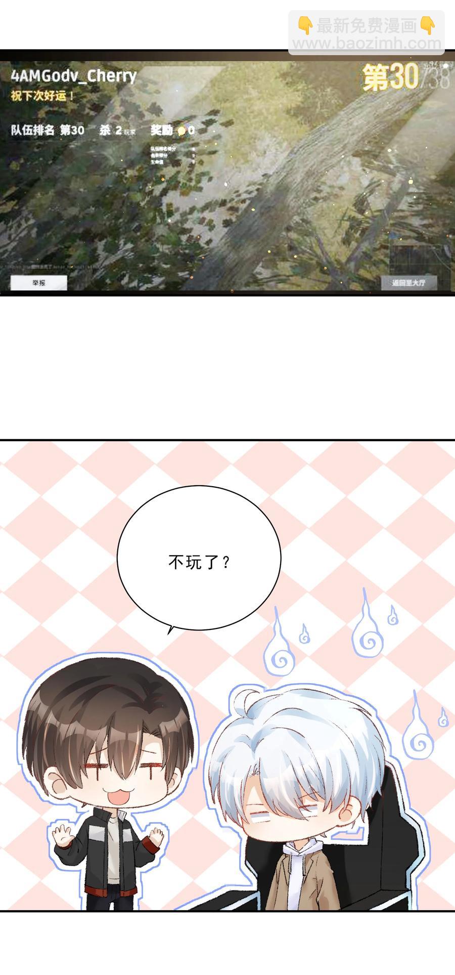 037 顾&middot;女团&middot;未-第39话