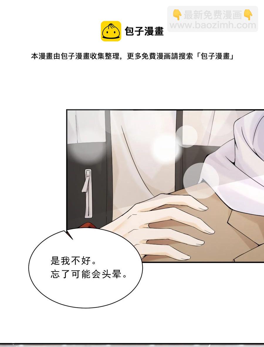 037 顾&middot;女团&middot;未-第39话