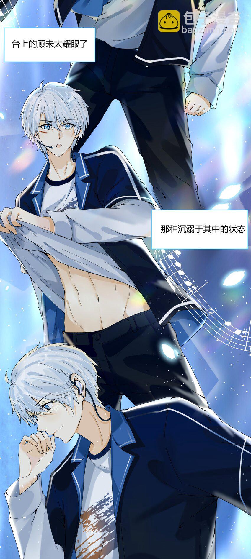 004 欣赏和敬畏你-第5话