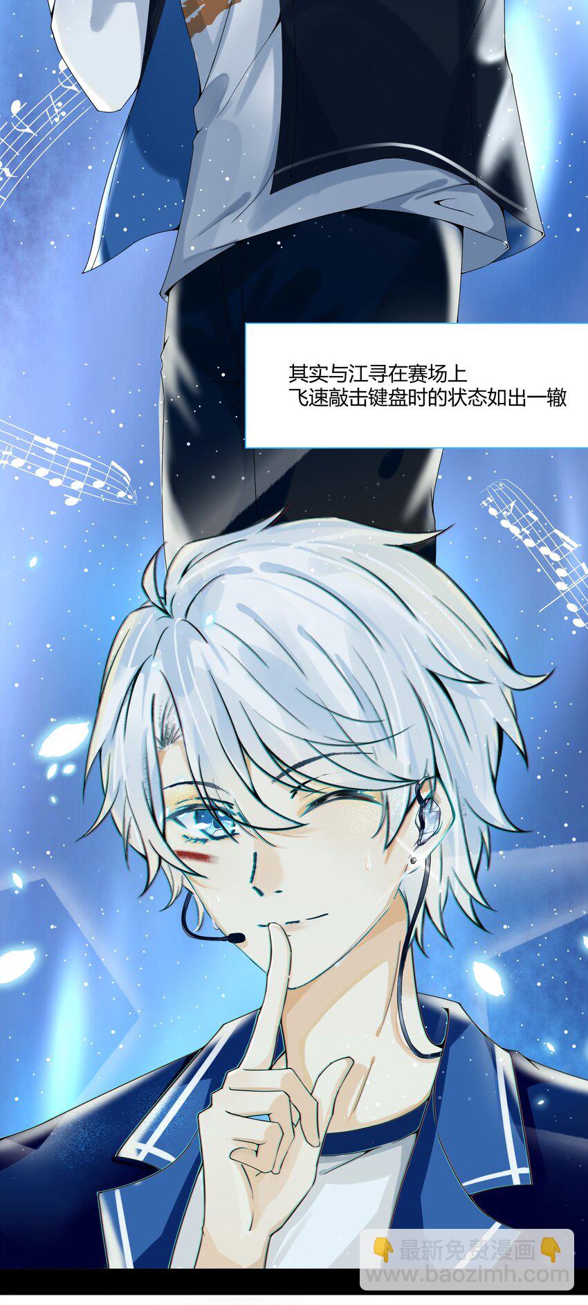 004 欣赏和敬畏你-第5话