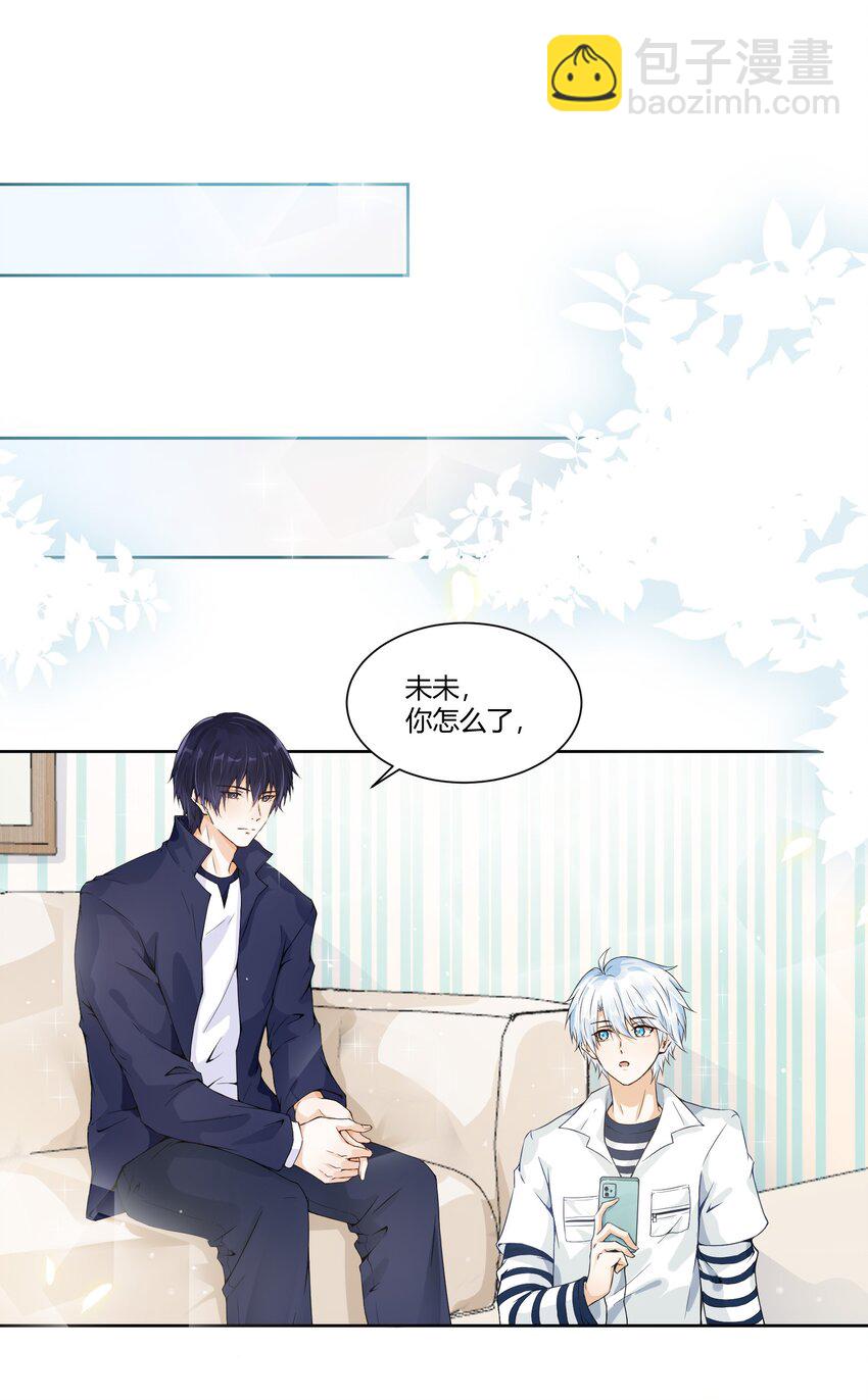 006 大型掉马现场-第7话