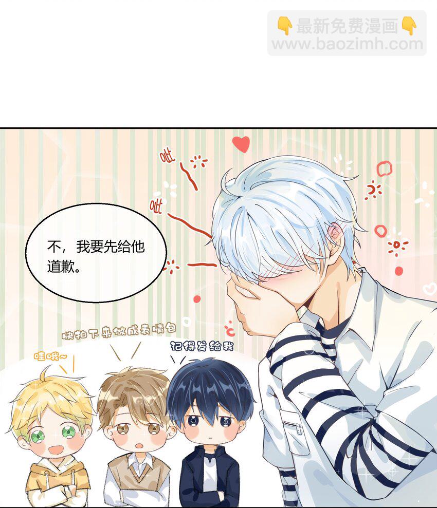 006 大型掉马现场-第7话